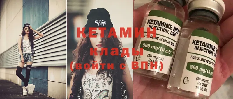 даркнет как зайти  Анжеро-Судженск  КЕТАМИН ketamine 