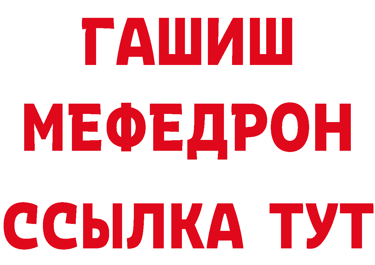 КЕТАМИН ketamine сайт дарк нет mega Анжеро-Судженск